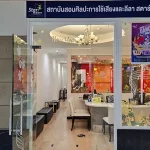 โรงเรียนสอนร้องเพลง Star Maker สาขาเซ็นทรัลพระราม 2 ชั้น 3 โซนการศึกษา